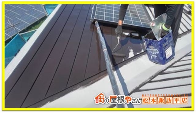 箕輪町フッ素塗装　中塗り